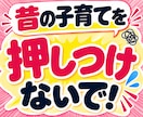 お義母さん・嫁姑の悩み愚痴ストレスを聞きます 「私の時はこうだった」に疲れたお嫁さんへ♡愚痴聞きます イメージ3