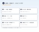 Kindle出版を原稿制作から入稿まで代行します CFP資格を持つ現役FPが、正確な内容で丸ごと対応 イメージ3