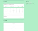 WordPressを使い格安でサイト制作いたします WordPressでシンプルで綺麗なHPを作ろう！ イメージ5