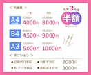 3名様限定価格｜見やすく伝わるチラシを制作します 編集者歴10年以上｜初心者歓迎◎集客を意識したデザイン イメージ9