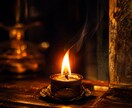金運祈祷｜陰陽師が一日一名様にご祈祷いたします 財運・臨時収入・貯まらない流れを断ち切ります イメージ8