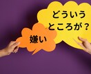 味方がいない…そんなあなたの話、じっくり聴きます カウンセラーだけど、カウンセリングしません、聞き上手な50代 イメージ10
