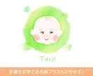 赤ちゃん・お子様のほっこり似顔絵を描きます SNSアイコンやグッズへの利用におすすめ♪ イメージ2