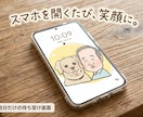 写真を超える温もり、デジタル似顔絵描きます データ納品で急ぎも対応！アイコンからウェルカムボードまで イメージ2