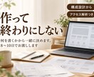 紹介を頼まなくて済むLPを制作します 何を書くかから一緒に決めます。8〜10日でお渡しします イメージ1