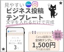 見やすいビジネス投稿に！インスタ用テンプレ届けます 文字を入れるだけで完成。ノウハウ発信や教育投稿に最適です！ イメージ1