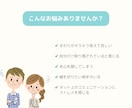 ノンバイナリーCo.が、その生きづらさお聴きします あなたの本音に寄り添い、安心と癒しの時間を提供します イメージ4