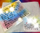 おなまえからのメッセージをお伝えします おなまえから出てくるメッセージを聞いてみよう！ イメージ1