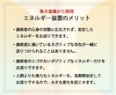恋愛＆結婚エネルギーで波動を同調させ成就に導きます 実績8千件以上の超能力者が潜在意識に恋愛結婚エネルギーで同調 イメージ7
