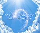 親から受けた心の傷、苦しさ、辛さ、全てお聞きします 女性限定＊毒親経験者/今聞いて欲しい/不安/孤独/トラウマ イメージ8