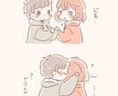 どんなお悩みごとでも優しく肯定してお聞きします お仕事、恋愛、生活、愚痴や話し相手…なんでもお使いください♪ イメージ1