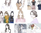 大人かわいいおしゃれな手描きイラスト制作します 商用OK｜美容・ファッション・育児系など幅広く対応 イメージ6
