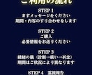 動かない縁の根本を神言霊視で祓い清めます 動かない縁に霊視占いで決着をつけたいあなたへ イメージ7