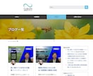 Web制作・SNS施策を含むオンライン化支援します お客様があなたの目の前にたどり着く経路を一緒に作りましょう！ イメージ1