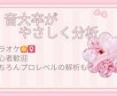 顔出し不要・音大卒あなたの歌を優しくレッスンします 顔出し不要♪初心者さんも安心！お悩みを一緒に解決しましょう♪ イメージ4
