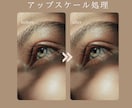 写真のノイズ処理、高画質化処理をいたします 限界を超える美しさ。ノイズ除去と高画質化で最高のクオリティ。 イメージ2
