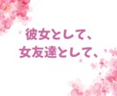 ２日間♡たのしくお話ししましょ♡待ってます ♡見えない相手だからこそ、本音で語れる愛もある❤️ イメージ2