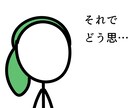 コミックやイラストの英語を日本語に翻訳します キャラの個性を口調でより分かりやすく表現 イメージ5