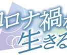 収入減などで、副業を迷っている方の力になります このご時世で収入が減ったなど困ってる方、副業で稼ぎませんか？ イメージ1