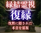 霊視鑑定｜音信不通になった彼の本音と未練を視ます 彼の沈黙に隠された“最後の答え” イメージ1