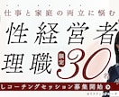 UTAGEで集客用LP作ります おさるマーケ講座生のみ購入可能 イメージ2
