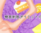 小説の扉絵作成します 小説投稿サイト向きの扉絵を作成します（アイコンも賜ります） イメージ1