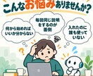 導入編│使うほど育つAIの環境を60分で整えます 導入して終わりじゃない。使うほどあなた専用に育つAIへ イメージ3
