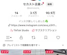 AI技術を活用したバズる投稿作りをサポートします SNS総フォロワー18万人の私が教える！バズる仕組み！ イメージ6