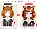 AIイラスト・既存イラストを加筆修正し整えます AIでは足りない“あと少し”を整えて、自然な仕上がりに イメージ5