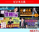 最短即日納品！ご希望通りのサムネイル作成いたします 相場の半額の値段でサムネイル作成！ハイクオリティな仕上がり！ イメージ5