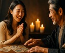 あの人の気持ちと恋の動く時期を星で占います 焦らず動くべき時期を星から整理します イメージ2