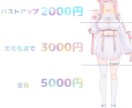 パステル得意です！イラスト描きます ◆アイコンやサムネイル,TRPG用立ち絵,立ち絵,幅広く対応 イメージ2