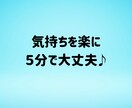 短時間✨お試し感覚✨あなたのお話しに寄り添います 1分でも✨誰でもいいから聞いて欲しい✨愚痴/人間関係/その他 イメージ6