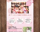 みんなの目を惹く！集客率UPチラシ制作いたします 集客率UP！！身近なご近所さんからお問い合わせがくるチラシ イメージ5