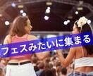 今日から誰でもすぐ集客が爆増します 集客への悩みが一気に無くなるとっておきの方法 イメージ1