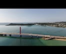 沖縄価格│ドローン空撮写真10枚。絶景撮影します 沖縄の海や岬の絶景を格安で撮影 イメージ1