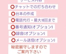 営業歴10年のプロが様々な電話代行を致します クレーム・退職代行・内定辞退・近隣トラブル等、即日対応可。 イメージ5