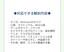マンガ・小説・ゲームの韓国語翻訳をします マンガ、Webtoon、ゲーム、セリフ、創作物 イメージ3