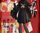 TRPGに使えるイラストを制作いたします カラフルで可愛い立ち絵をご用意いたします♪ イメージ3