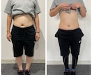 30日間ダイエットをサポートします 一人では続かない方へ。無理なく続けられるダイエットをサポート イメージ2