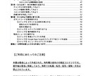 初心者ChatGPT × GAS作成 できます プログラミングやったことない人でもOK イメージ4