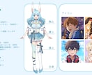 歌ってみた・配信・動画等◆サムネイラスト描きます 歌ってみた・楽曲・各種動画に合わせたイラストを描きます！ イメージ10