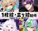 イラスト描きます ビビッドなカラーリングのイラストが描けます イメージ1