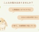 あなたの心に寄り添う特別な物語を作ります 悩みや迷いを、あなただけの優しい物語にします イメージ2
