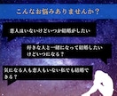 あなたが何歳で結婚するのか占います 何歳で結婚できる？相手はどんな人？もっと早く結婚するには？ イメージ2
