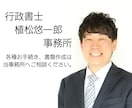 相続・遺産分割協議書を作成いたします 相続でお困りの方、行政書士にお任せください！ イメージ3