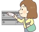 関西限定|あなたのチラシをポスティングします 配布実績多数!あなたの売上を泥臭く上げます! イメージ1
