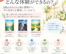 タロットで未来を選ぶお手伝いをします 占いなのに、未来を当てません。 イメージ2