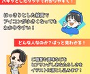 相手に伝わる！SNSアイコンを制作します 職業・趣味をぎゅっと詰め込んだオリジナルアイコンお描きします イメージ2