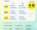 はじめても大歓迎◎優しい世界観の集客チラシ作ります 迅速丁寧◎高品質◎修正無料◎心を込めて制作いたします！ イメージ9